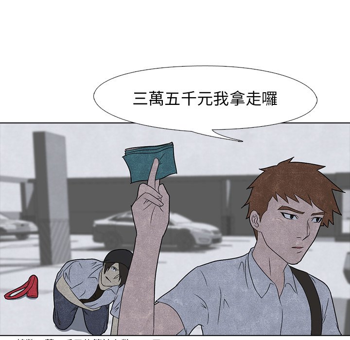 第4话 4_压制42
