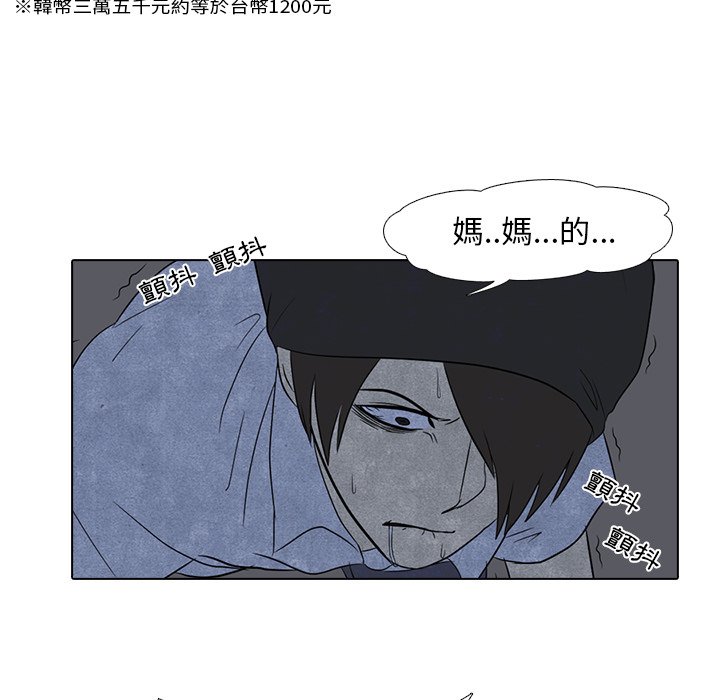 第4话 4_压制43