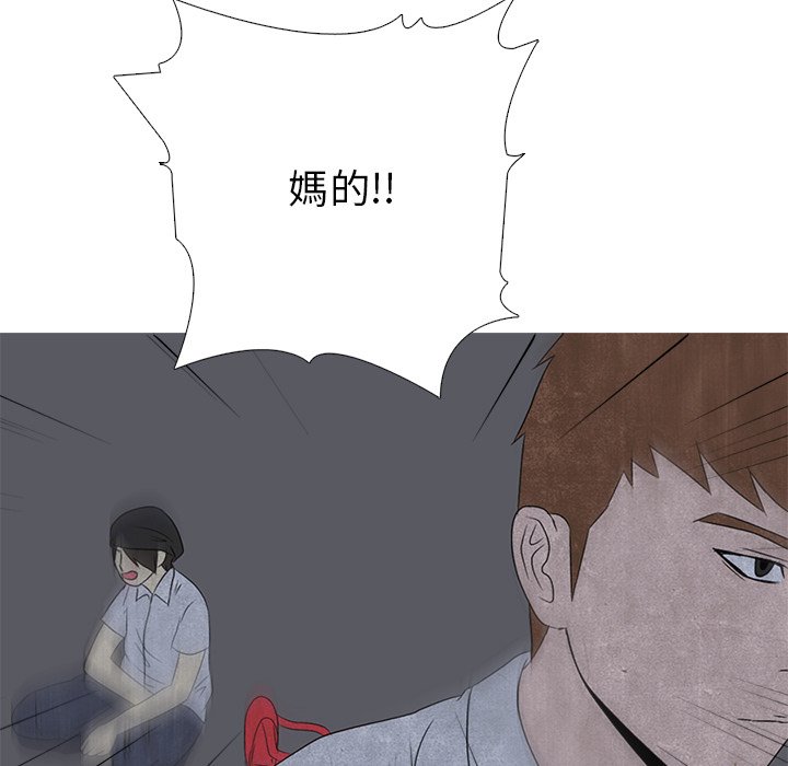 第4话 4_压制44