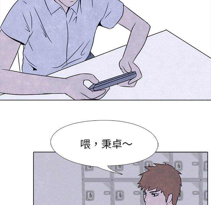 第4话 4_压制49