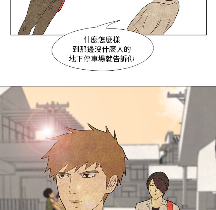 第4话 4_压制5