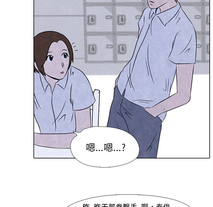 第4话 4_压制50