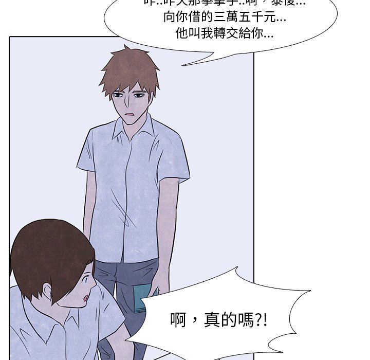 第4话 4_压制51