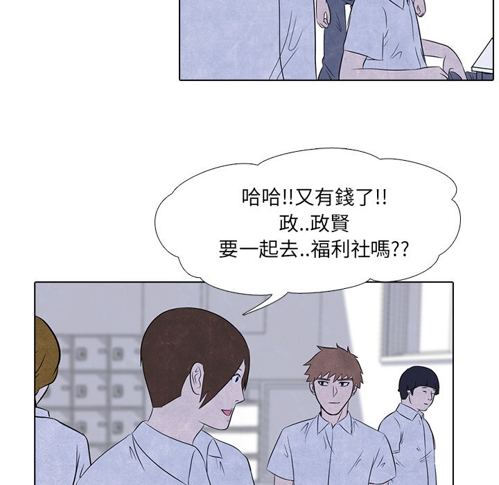 第4话 4_压制53