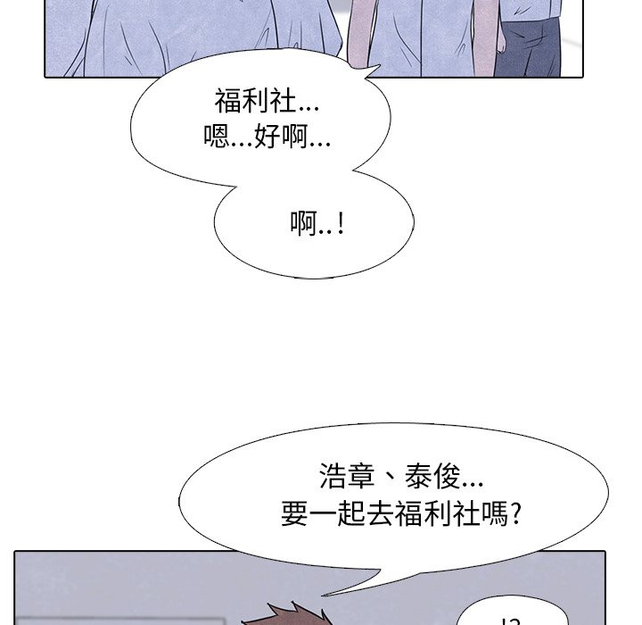 第4话 4_压制54