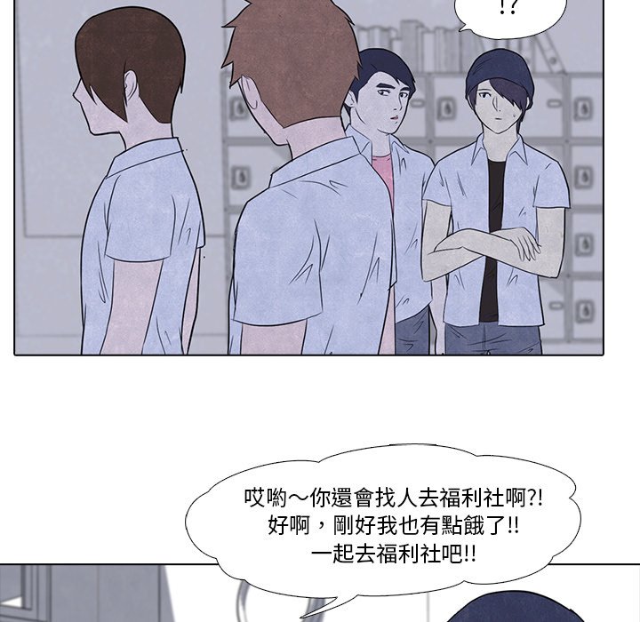 第4话 4_压制55