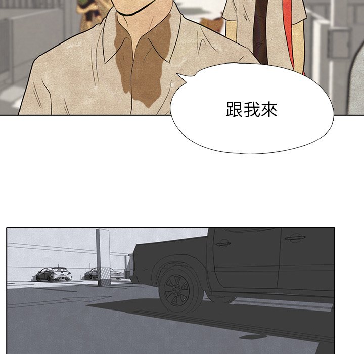 第4话 4_压制6
