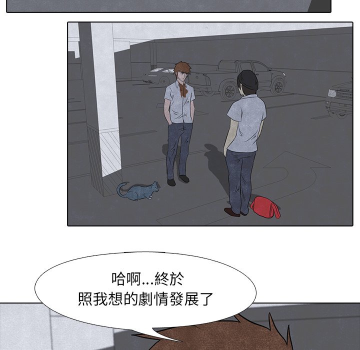 第4话 4_压制7
