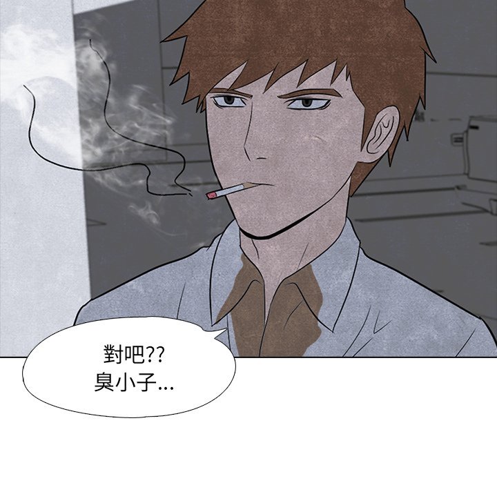 第4话 4_压制8