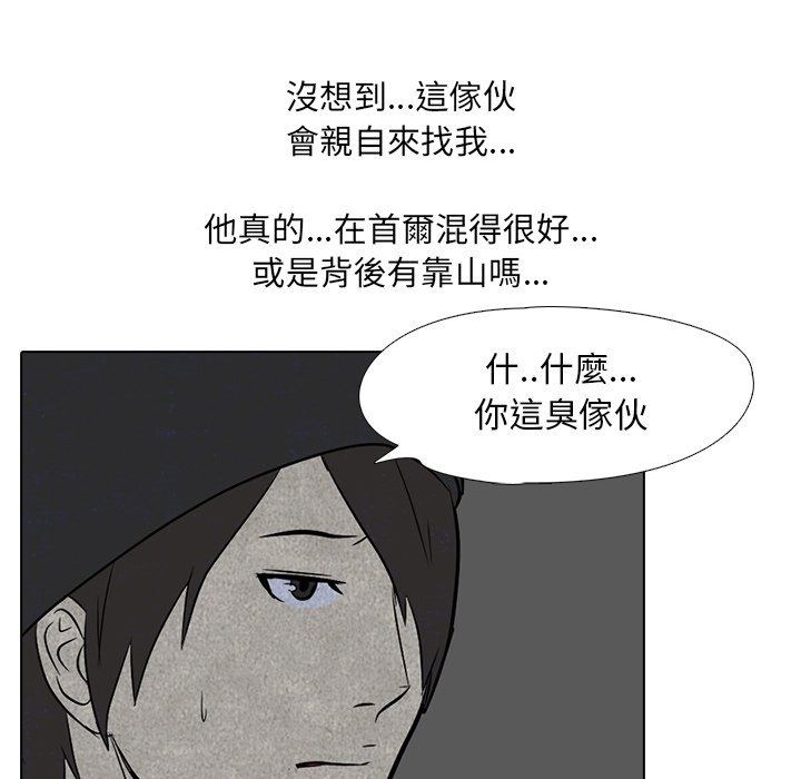 第4话 4_压制9