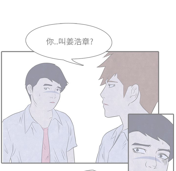 第3话 3_矛盾的开始13