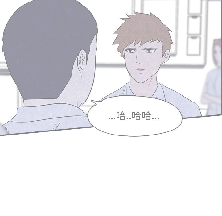 第3话 3_矛盾的开始15