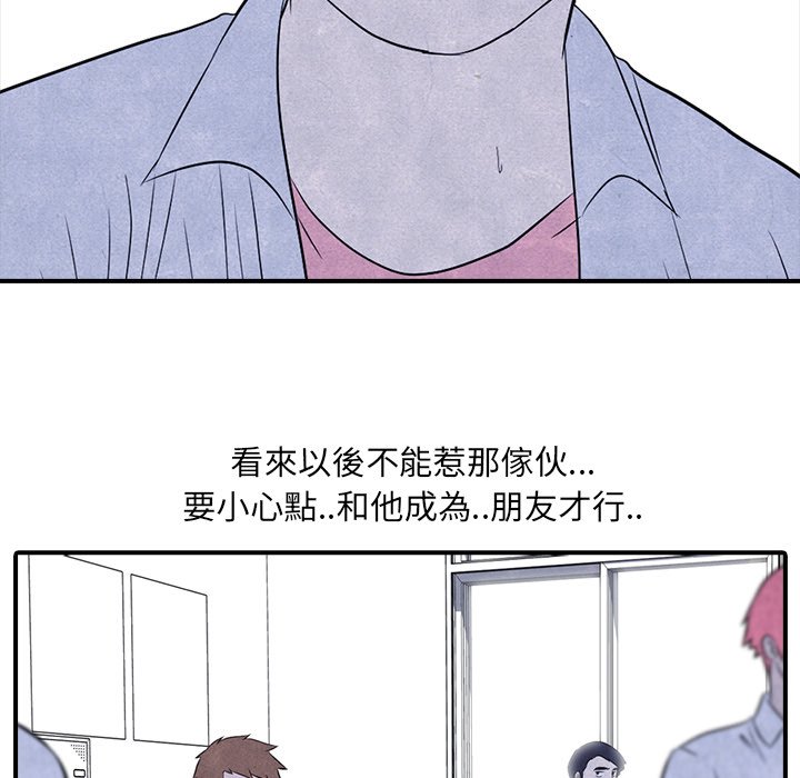 第3话 3_矛盾的开始17
