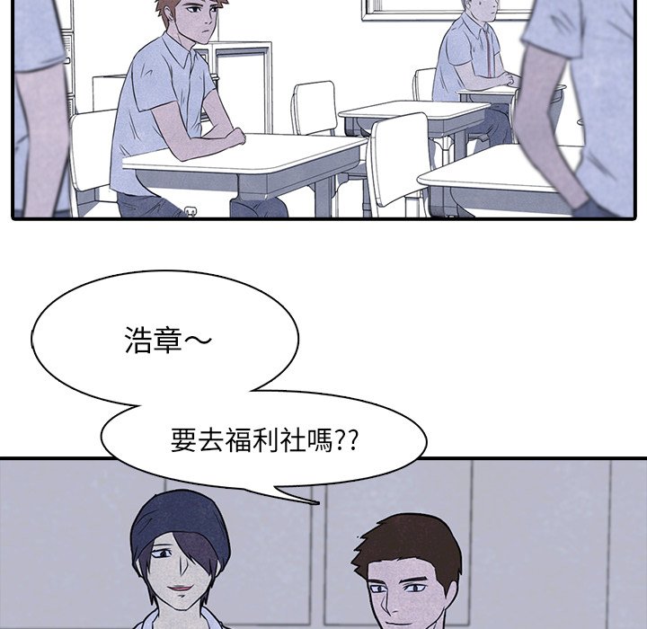 第3话 3_矛盾的开始18