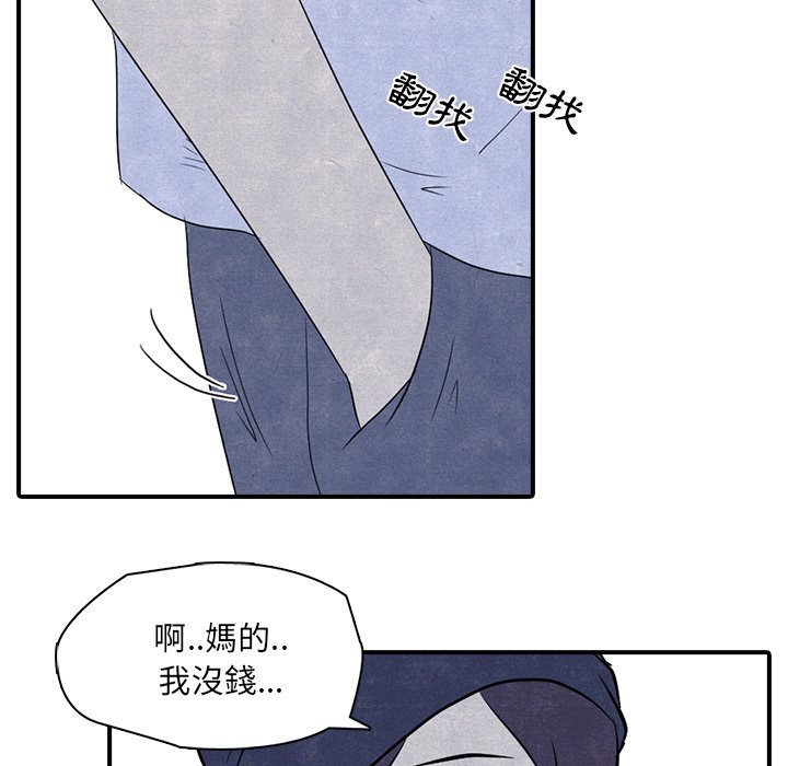 第3话 3_矛盾的开始20