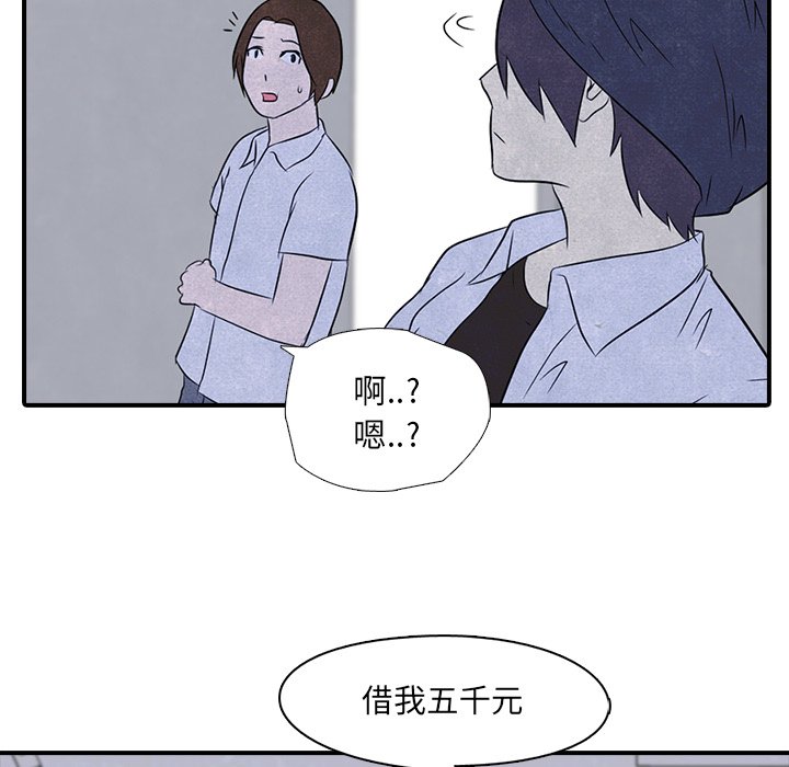 第3话 3_矛盾的开始22