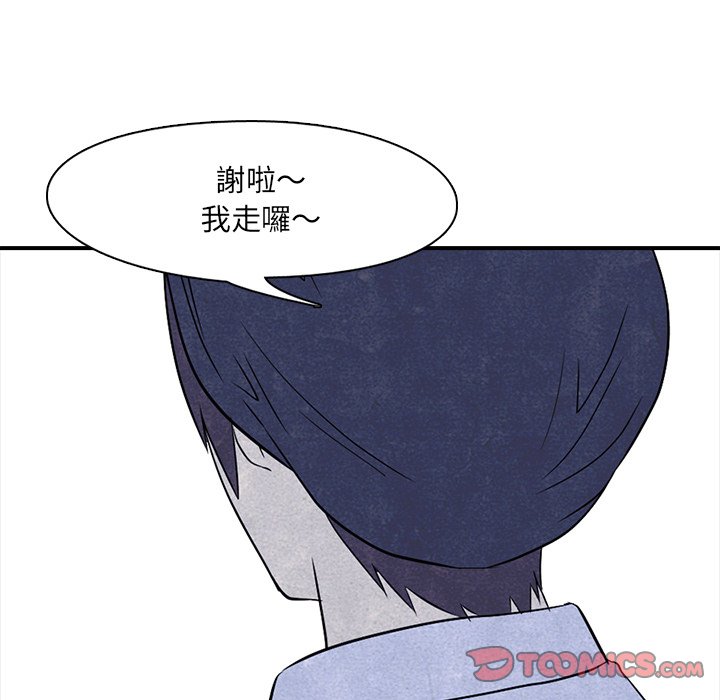 第3话 3_矛盾的开始25