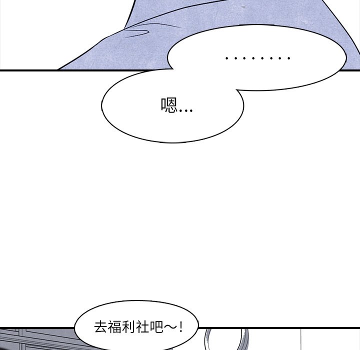 第3话 3_矛盾的开始26