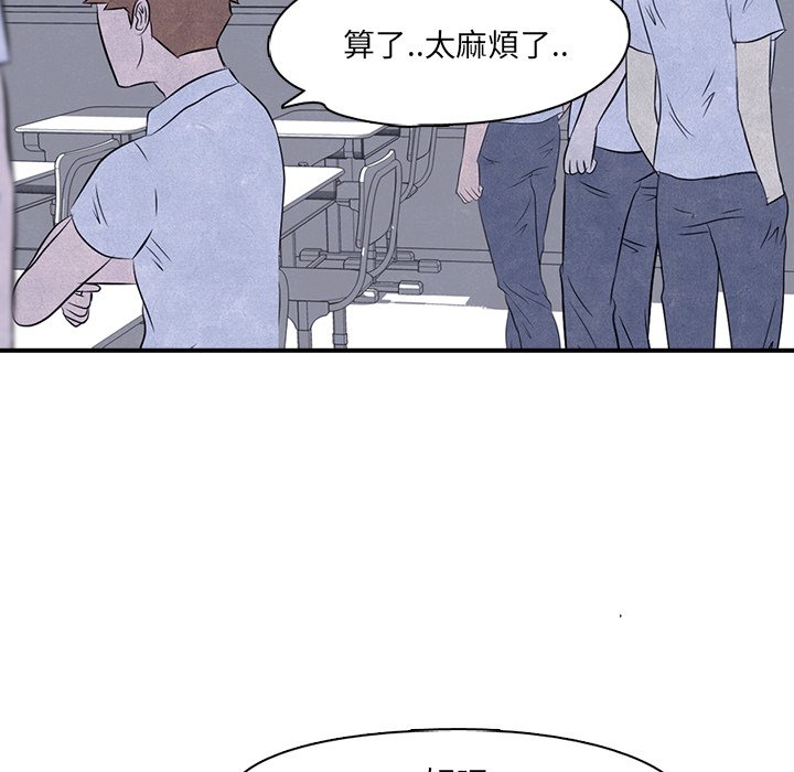 第3话 3_矛盾的开始29