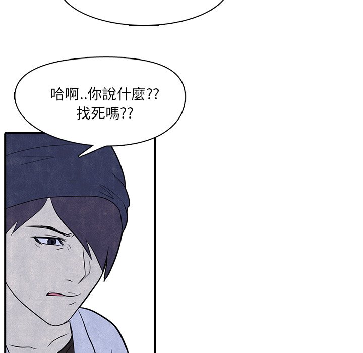 第3话 3_矛盾的开始34