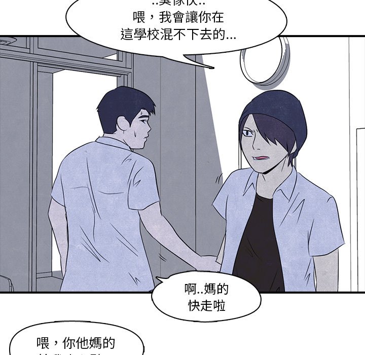 第3话 3_矛盾的开始36