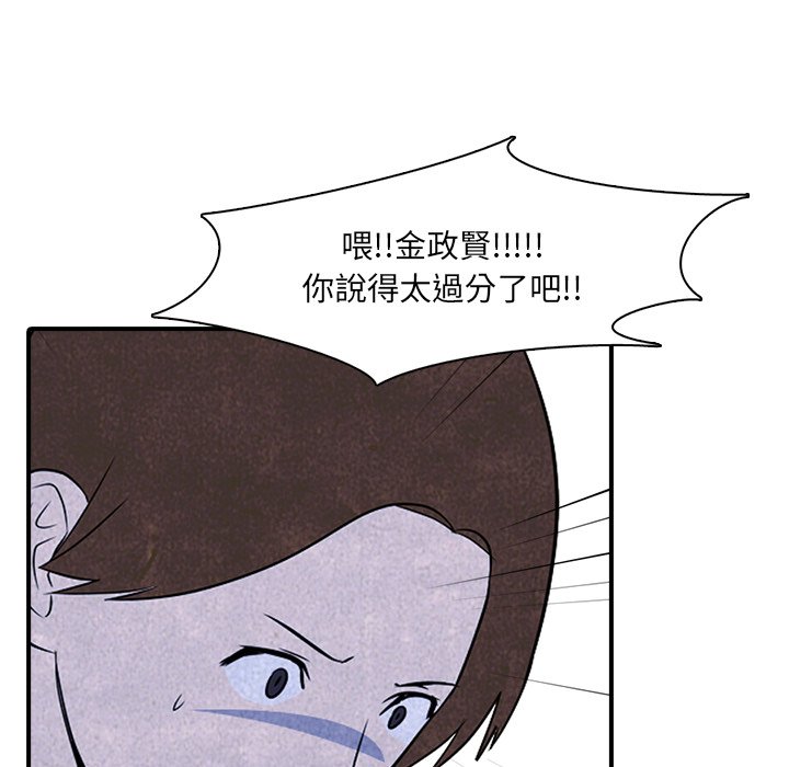 第3话 3_矛盾的开始43