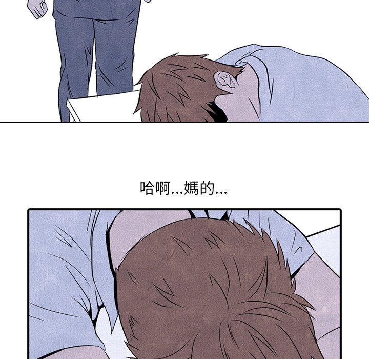第3话 3_矛盾的开始48