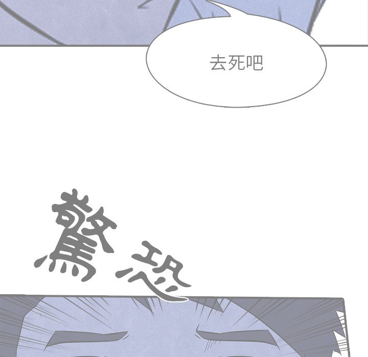 第3话 3_矛盾的开始5