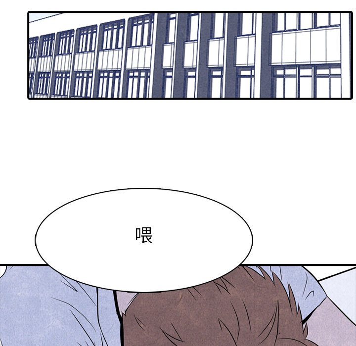 第3话 3_矛盾的开始50