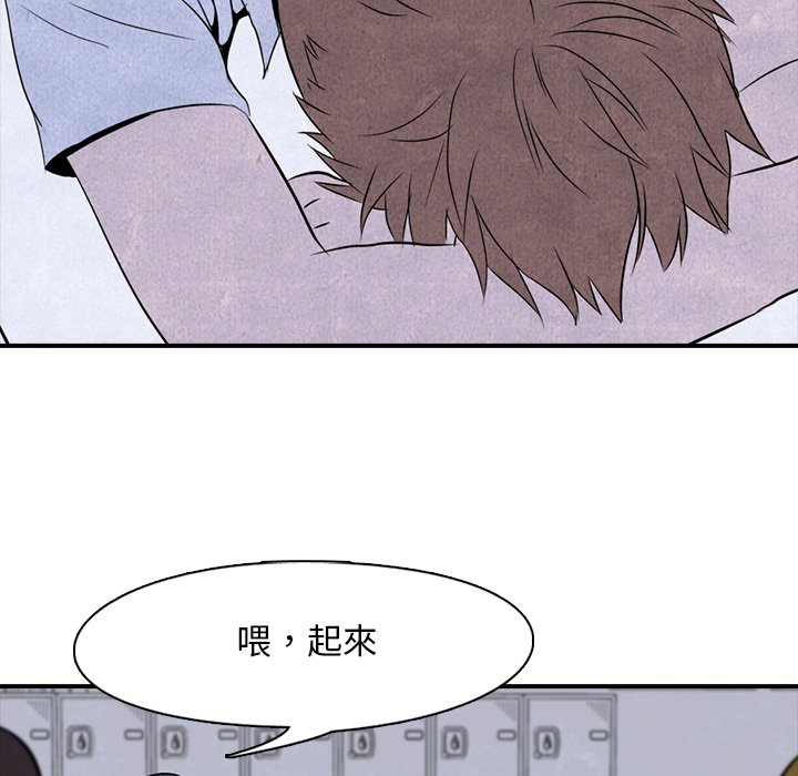第3话 3_矛盾的开始51
