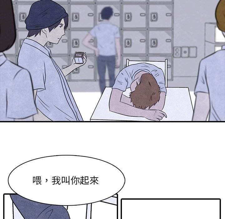 第3话 3_矛盾的开始52