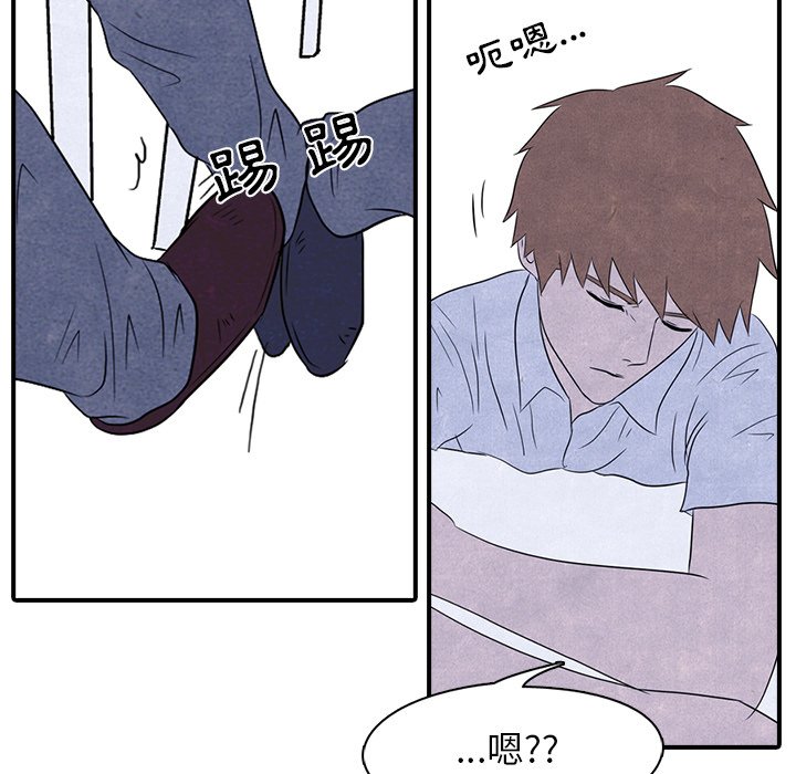 第3话 3_矛盾的开始53
