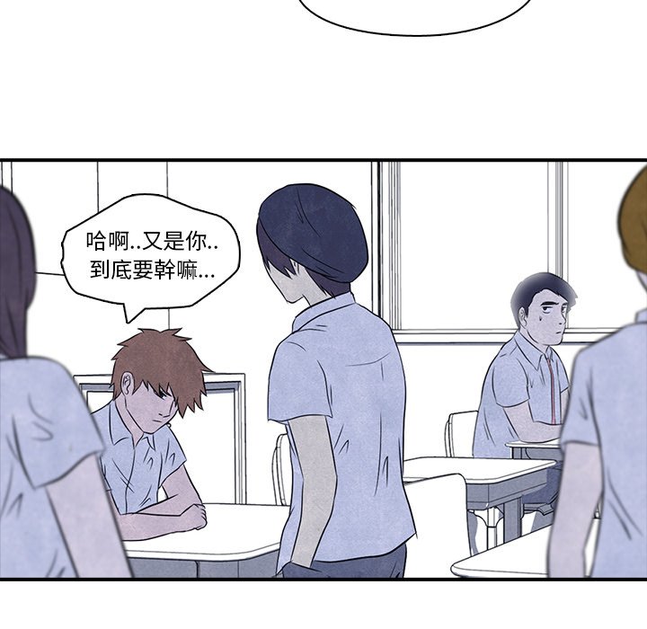 第3话 3_矛盾的开始54