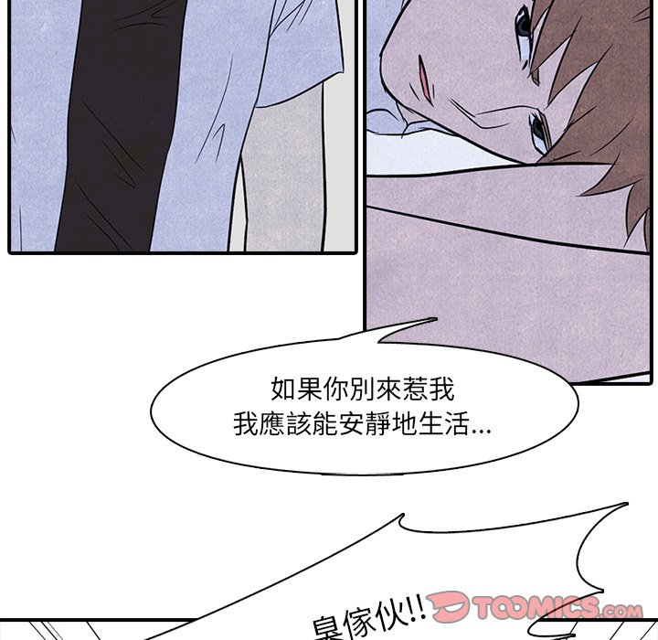 第3话 3_矛盾的开始57
