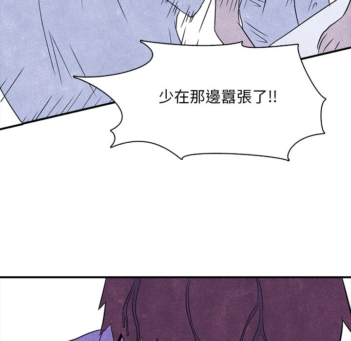 第3话 3_矛盾的开始63