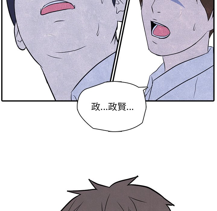 第3话 3_矛盾的开始66