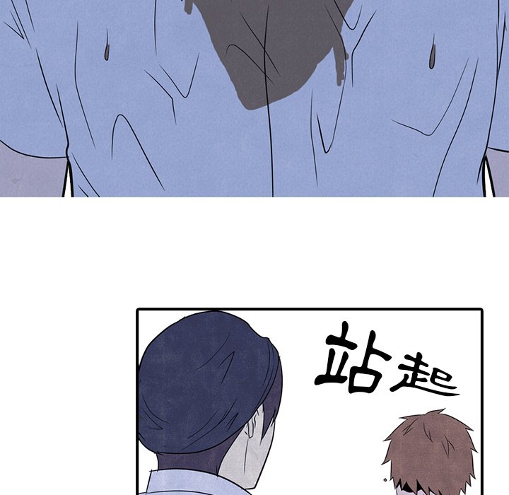 第3话 3_矛盾的开始68