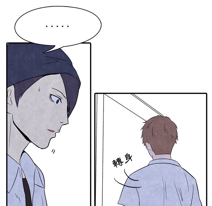 第3话 3_矛盾的开始70