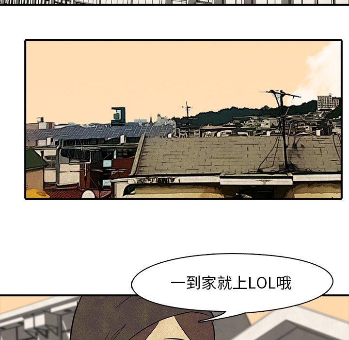 第3话 3_矛盾的开始77