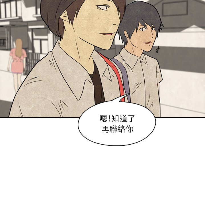 第3话 3_矛盾的开始78