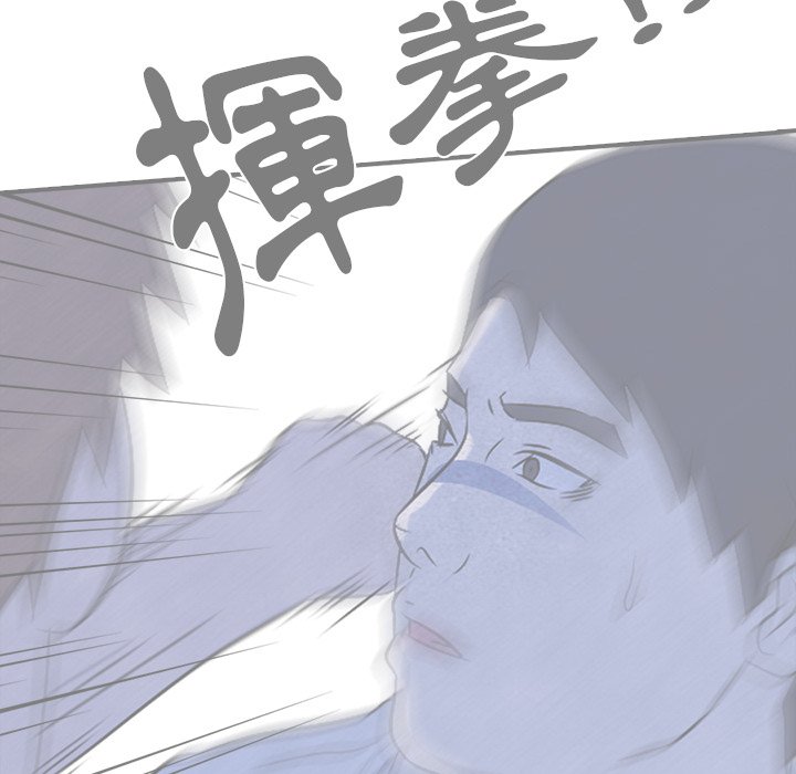 第3话 3_矛盾的开始8