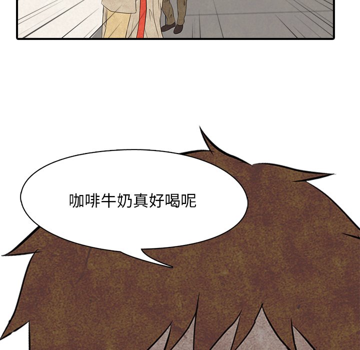 第3话 3_矛盾的开始82