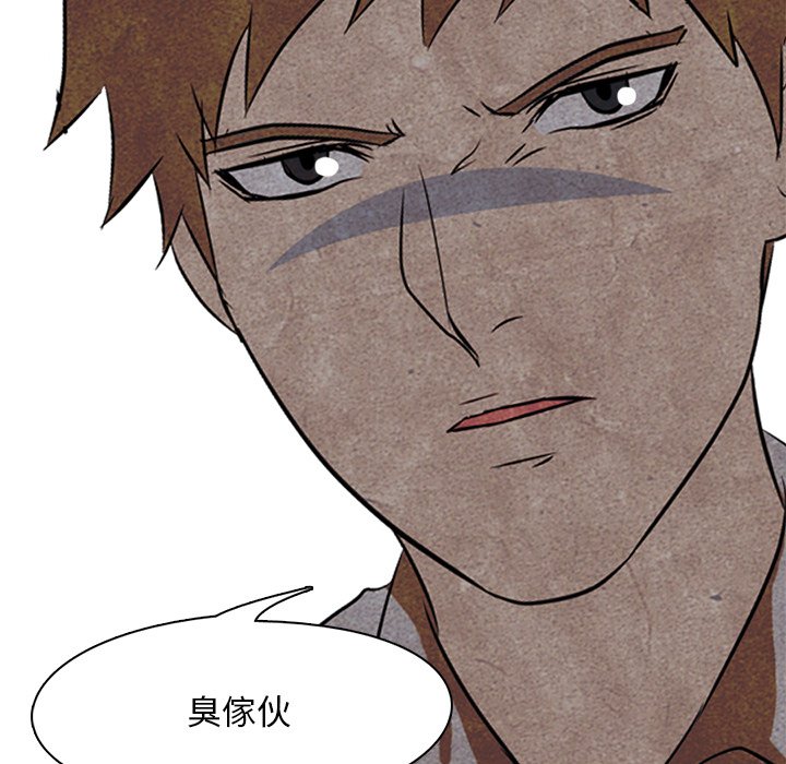 第3话 3_矛盾的开始83