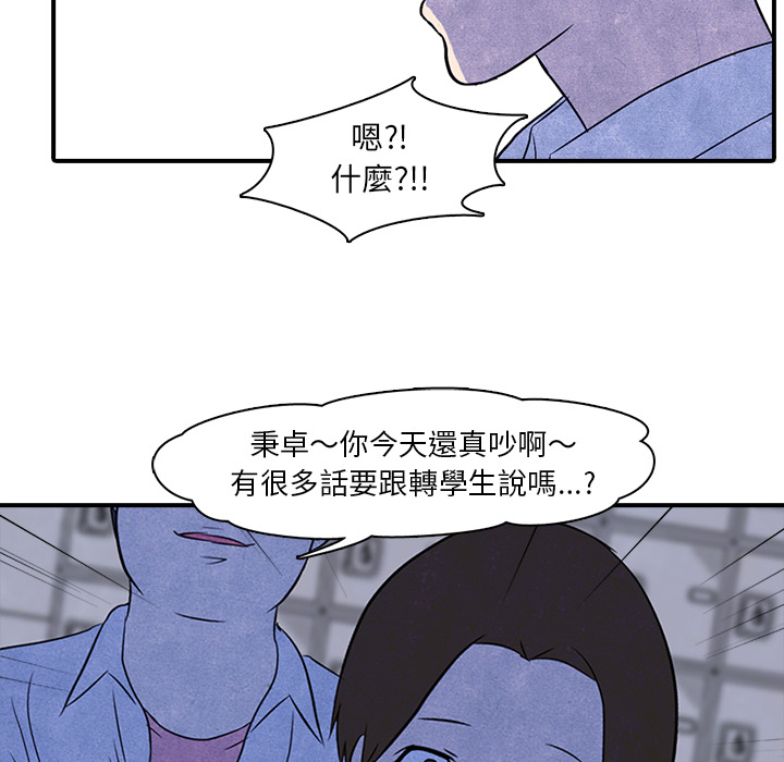 第2话 2_高校顶点22
