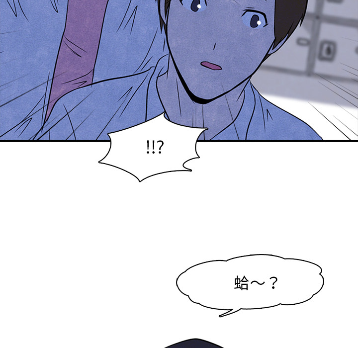 第2话 2_高校顶点23