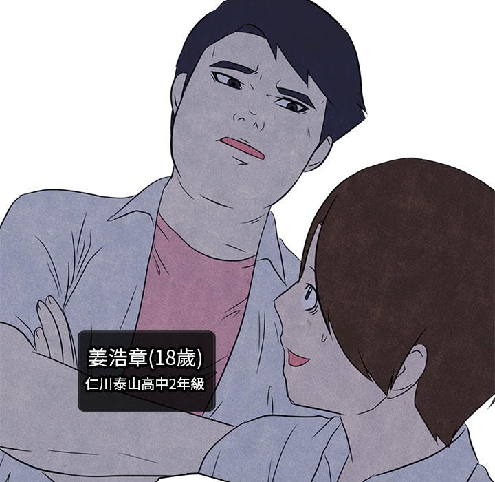 第2话 2_高校顶点24