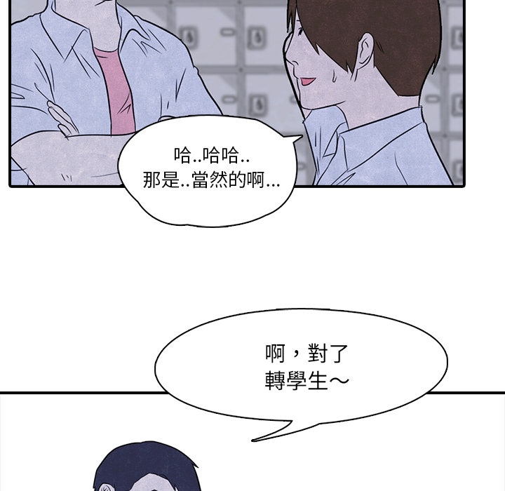 第2话 2_高校顶点26