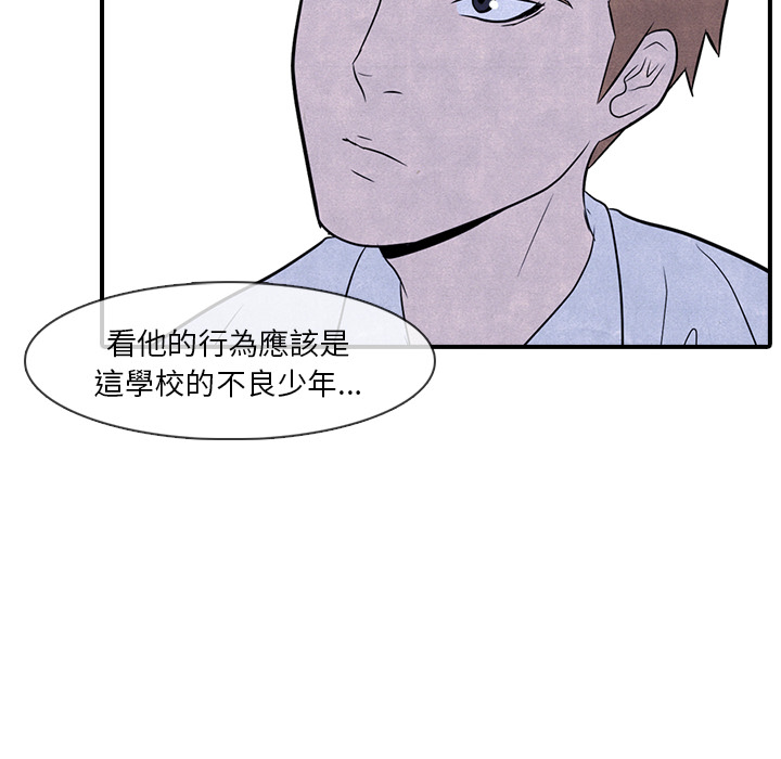 第2话 2_高校顶点28