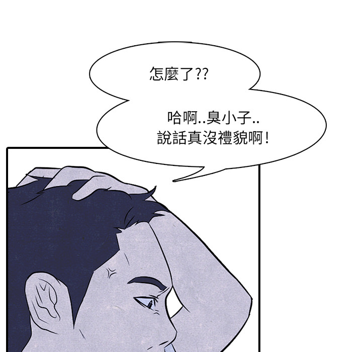 第2话 2_高校顶点29