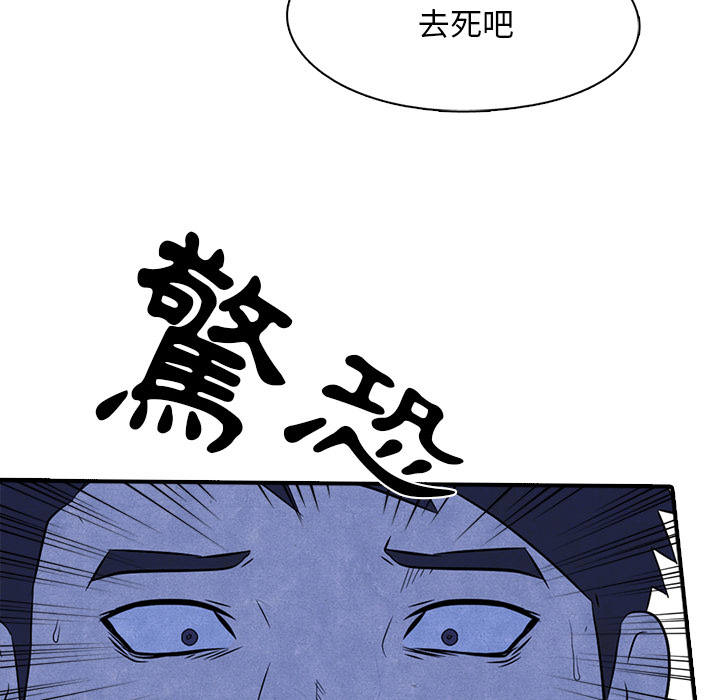 第2话 2_高校顶点38